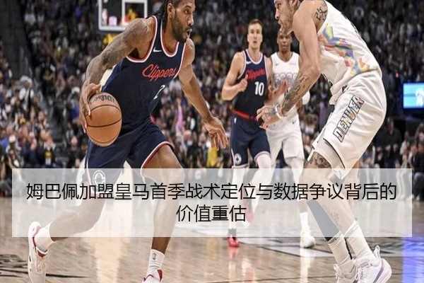 mu-ba-pei-jia-meng-huang-ma-shou-ji-zhan-shu-ding-wei-yu-shu-ju-zheng-yi-bei-hou-de-jia-zhi-zhong-gu-2-327.jpg